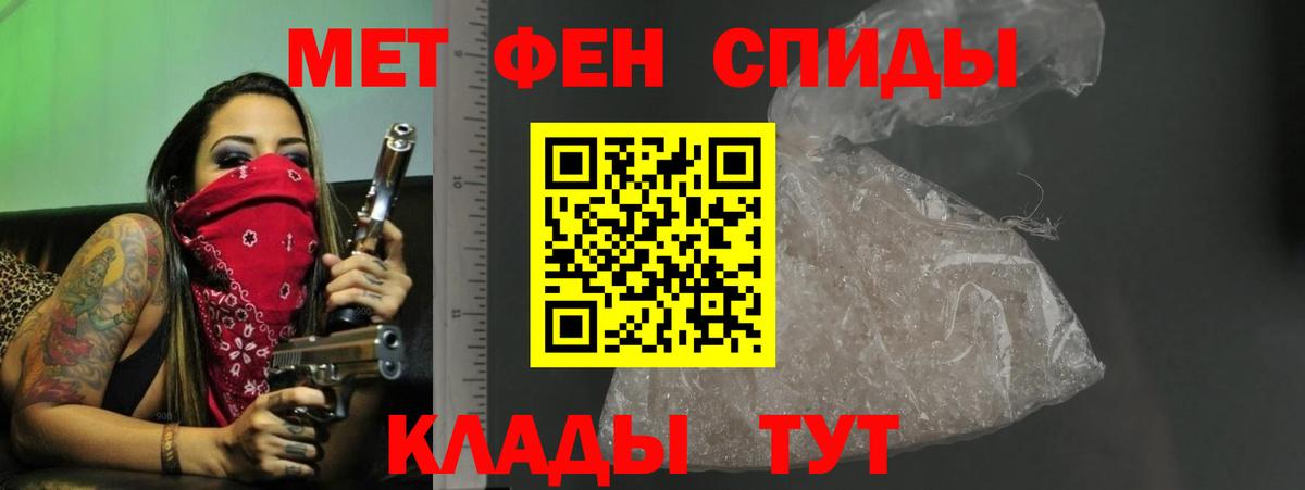 АМФЕТАМИН VHQ Ростов-на-Дону
