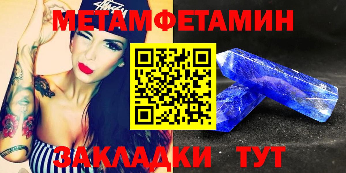 АМФЕТАМИН 98%  АМФ  Ростов-на-Дону  Вход с VPN 
