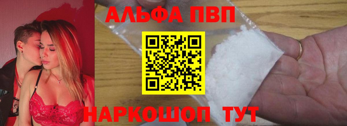 Alfa_PVP СК КРИС Ростов-на-Дону