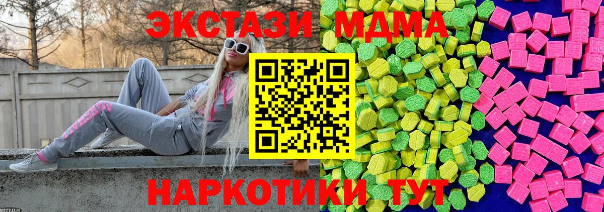 Экстази 300 mg Ростов-на-Дону