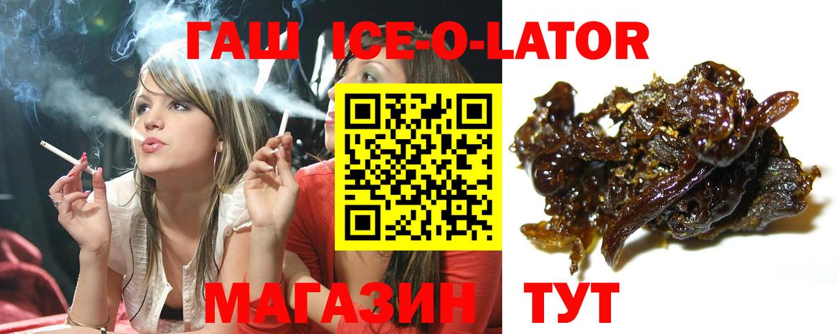 ГАШ AMNESIA HAZE  Гашиш хэш  Вход с VPN  Ростов-на-Дону 