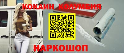 трава Будённовск