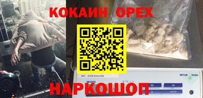 марки nbome Бугуруслан