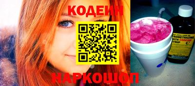 марки nbome Бугуруслан