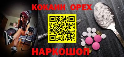 трава Будённовск