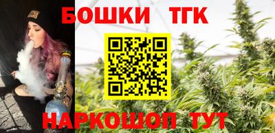 марки nbome Бугуруслан