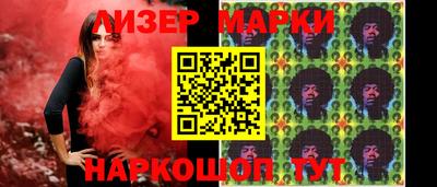 марки nbome Бугуруслан