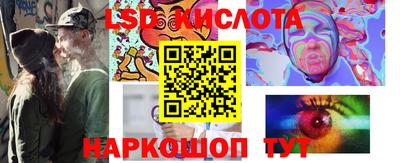 марки nbome Бугуруслан