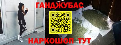 марки nbome Бугуруслан
