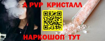 трава Будённовск
