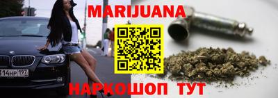 трава Будённовск