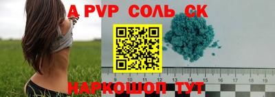 трава Будённовск
