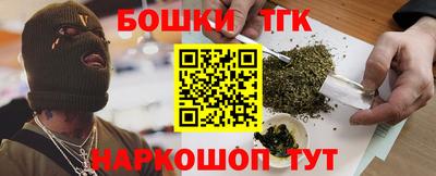 марки nbome Бугуруслан