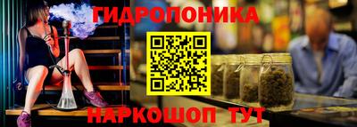 трава Будённовск