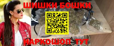 гидра Бузулук