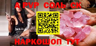 гидра Бузулук