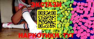 гидра Бузулук