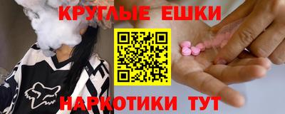 гидра Бузулук
