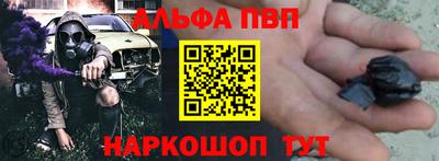 гидра Бузулук