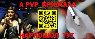 трава Будённовск