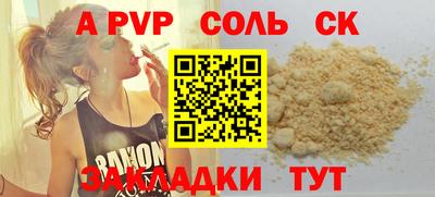 гидра Бузулук