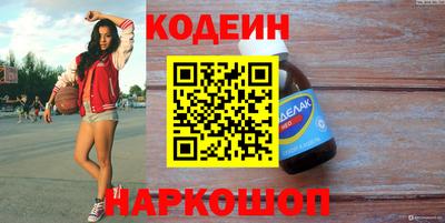 гидра Бузулук