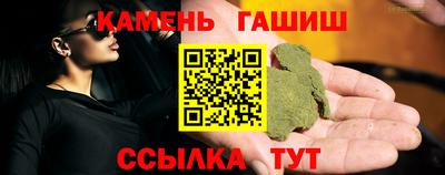 трава Будённовск