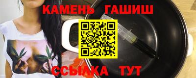 гидра Бузулук