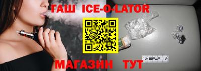 трава Будённовск