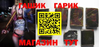 гидра Бузулук