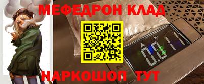 трава Будённовск
