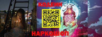 марки nbome Бугуруслан