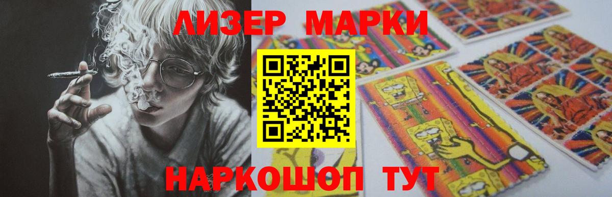 Ростов-на-Дону  ЛСД экстази кислота  ЛСД экстази  Вход с VPN  omg ссылки  ЛСД экстази ecstasy 