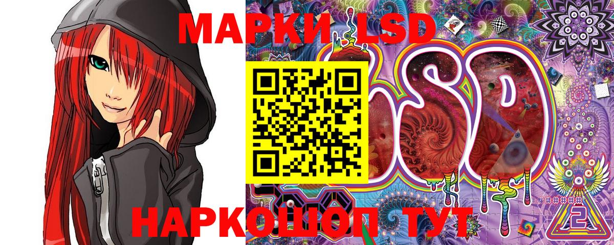 Наркотические марки 1,8мг  Наркотические марки 1,8мг  Вход с VPN  Ростов-на-Дону 