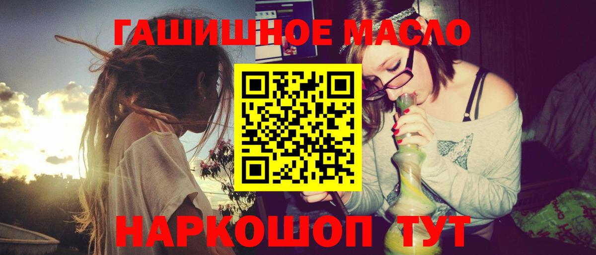 ТГК концентрат Ростов-на-Дону