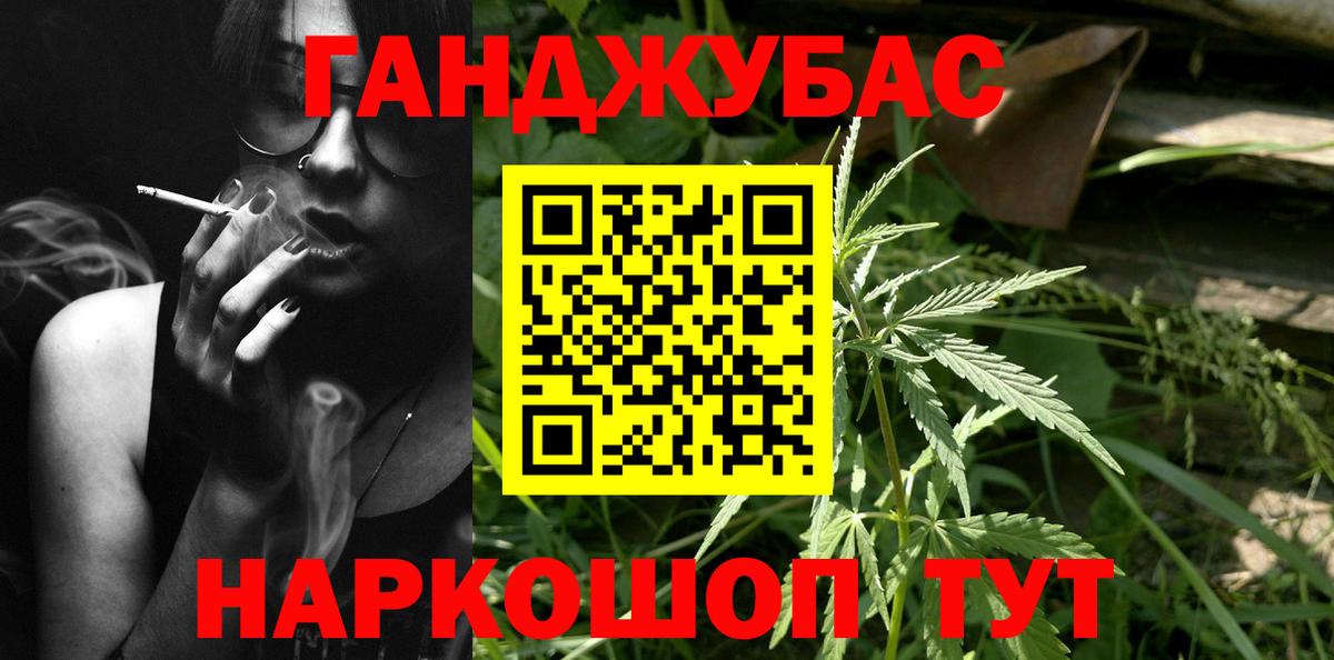 Каннабис MAZAR Ростов-на-Дону