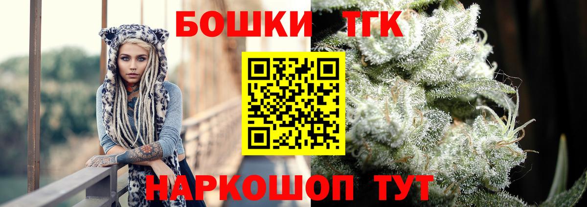 Бошки марихуана план  Вход с VPN  Шишки марихуана Ganja  Конопля ГИДРОПОН  Ростов-на-Дону  Бошки Шишки THC 21% 